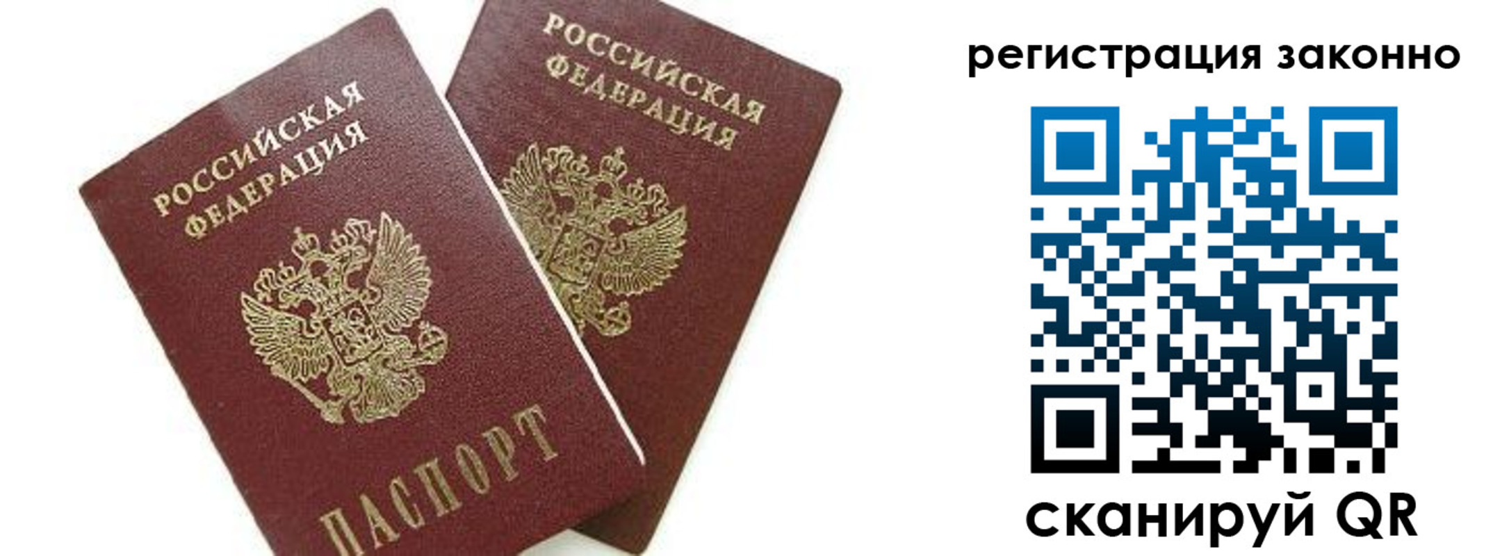 регистрация в Кольчугино