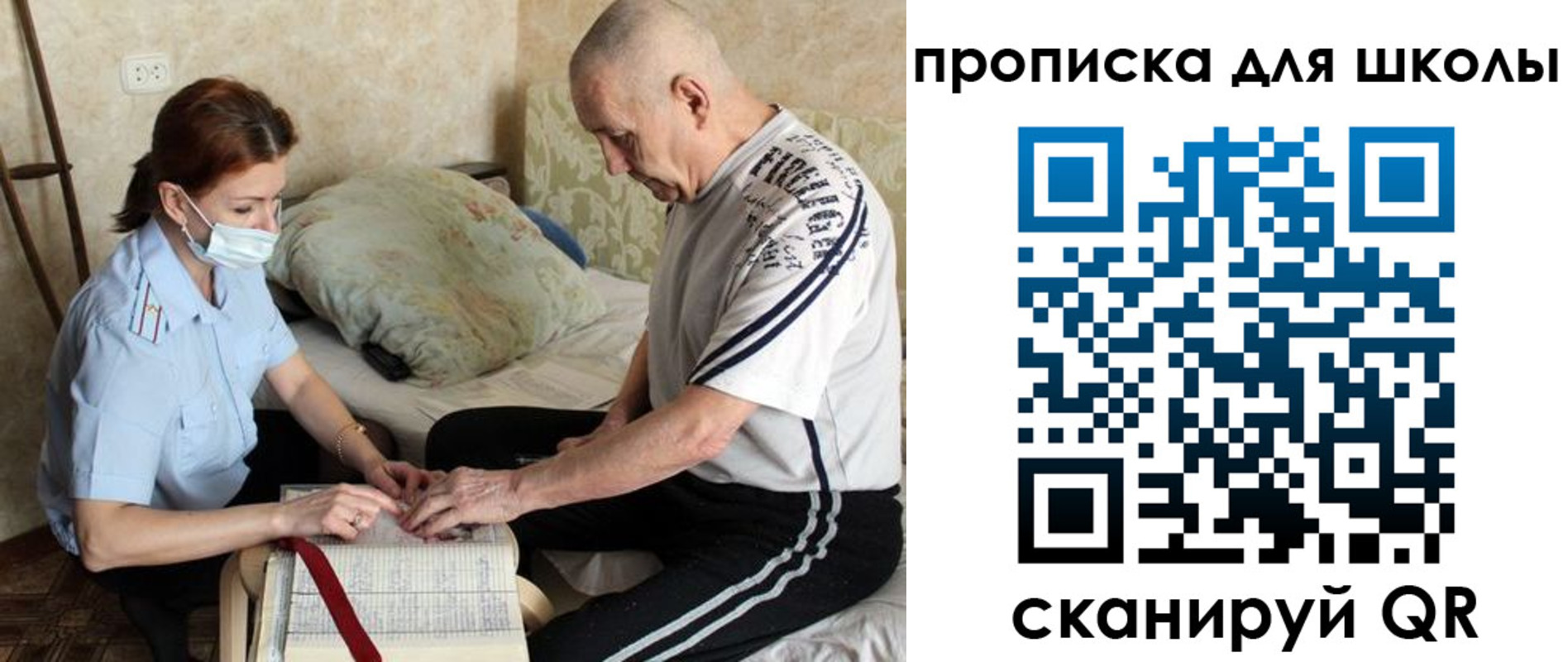 прописка в квартире в Кольчугино